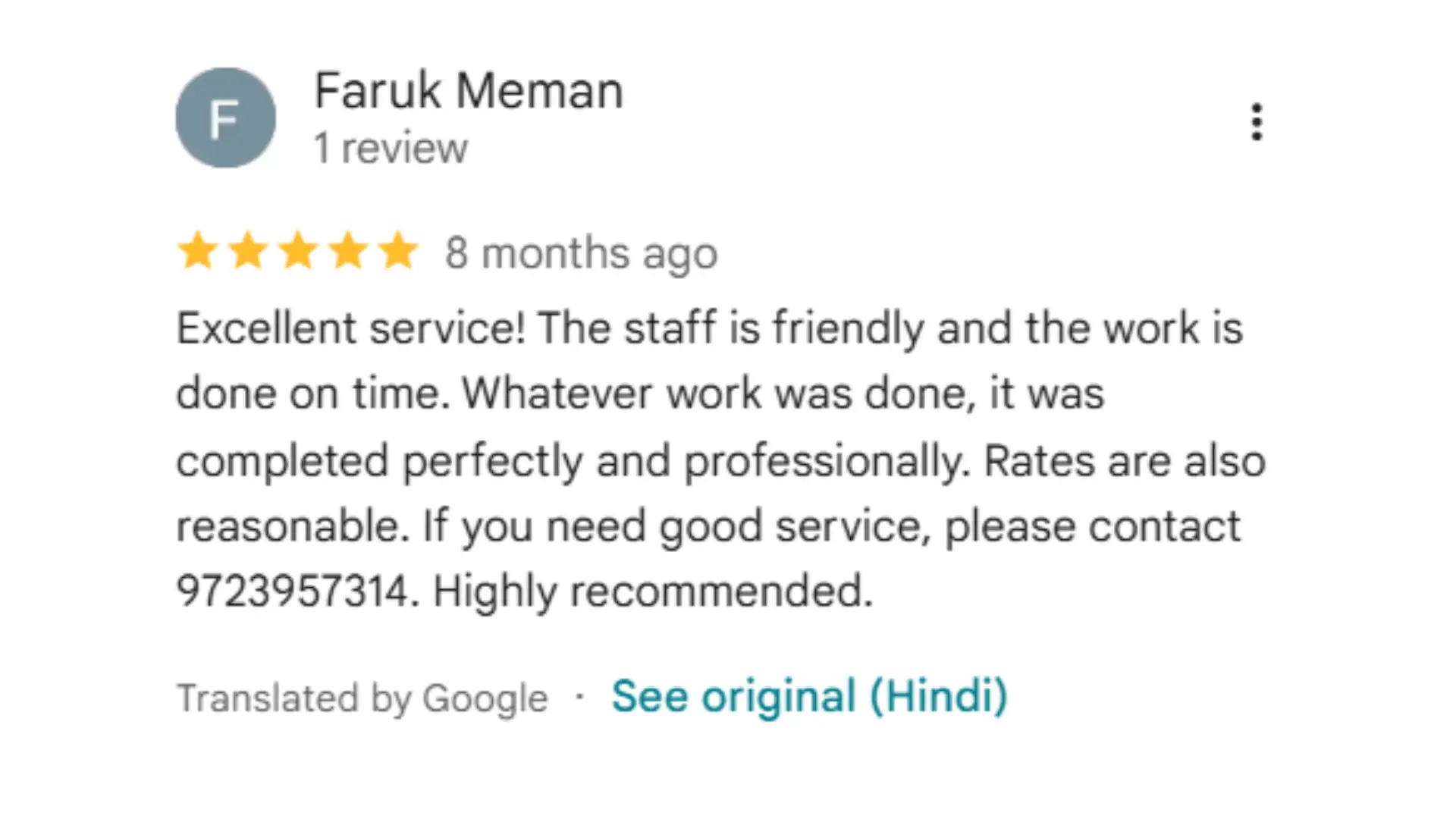 Vadiawala Print and Pack | Corrugated Box Manufacturer In Ahm