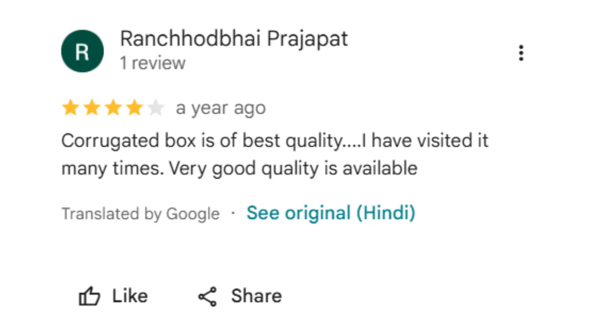 Vadiawala Print and Pack | Corrugated Box Manufacturer In Ahm