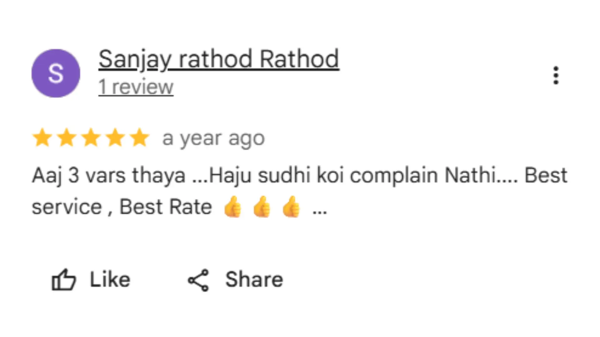 Vadiawala Print and Pack | Corrugated Box Manufacturer In Ahm